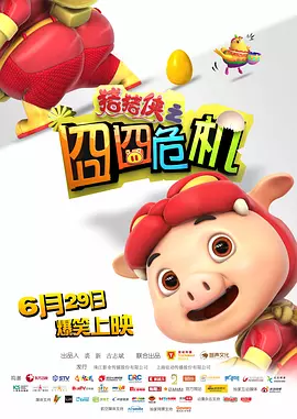 极品稀缺番号